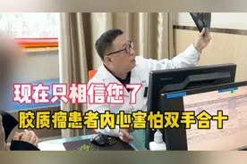 罹患胶质瘤，术后内心害怕再复发，患者：不想死我还有儿女视频封面