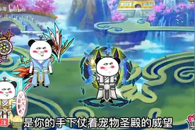 全程一口气看完沙雕动画【 穿越网游世界当幻灵师】已完结！视频封面