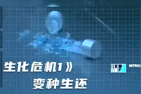 生化危机：爱丽丝 裸妆出境，不断进化、不断重生，和亿万丧尸...