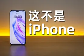 一千多的手机，怎么这么像iPhone？荣耀X50i+评测视频封面
