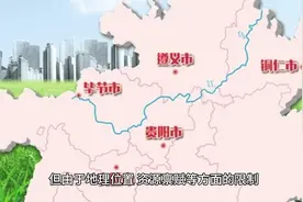 贵州人均收入低于万元人口动态清零视频封面