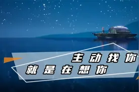 别弄丢那个，真正对你好的人视频封面