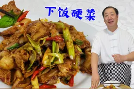 家庭小炒生爆盐煎肉，教你炒肉片的绝招，干香酥嫩，比回锅肉更香