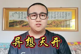 大姐征婚要求，只要满足这四个，随时可以结婚#吐槽#搞笑#脱口秀