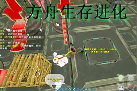 方舟生存进化（补），缺资源就要找服主，坑蒙拐骗套点物资壮大视频封面