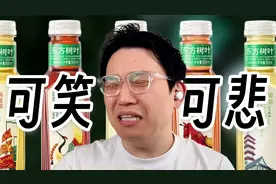 农夫山泉东方树叶的日本文化闹剧 可笑又可悲