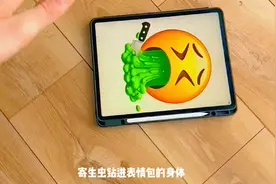 呕吐的表情包视频封面