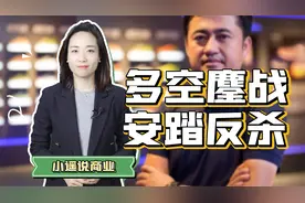 反杀大空头：一口气了解安踏崛起之谜