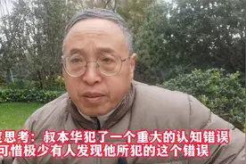 深度思考：叔本华犯了一个重大的认知错误，可惜极少有人发现视频封面