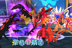 掌机小精灵：神兽多不一定好使