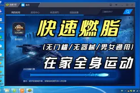 32蓝叠模拟器安装与使用