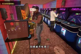 网吧模拟器:安装新的VR设备，看一看收益怎样