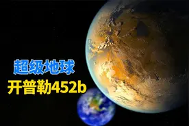 一年有385天，天文学家发现超级地球，上面会有外星人吗？
