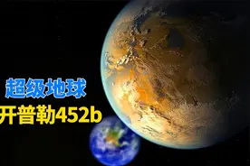 一年有385天，天文学家发现超级地球，上面会有外星人吗？