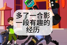 小绿和泰坦音响人击败马桶，又多了一个合影，一段有趣的经历！！视频封面