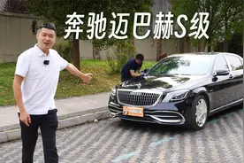 花160万提的奔驰迈巴赫，开5万公里要亏多少？视频封面