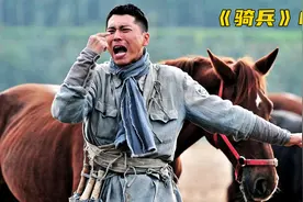 小伙爬墙头练习骑马，结果看到女兵上厕所视频封面