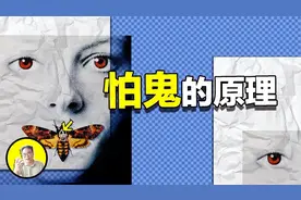 心盲：为什么2%的人不怕鬼？这竟然还与特斯拉和乔布斯有关......