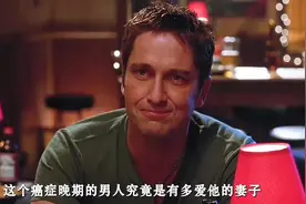 绝症丈夫生前留给妻子七封信，为让妻子走出阴霾《附注：我爱你》视频封面