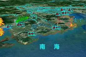 同为最早的经济特区，珠海为什么远不如深圳？三维地图看广东珠海视频封面