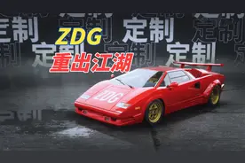极品飞车不羁：ZDG重出江湖，红色兰博基尼首冠拿下视频封面