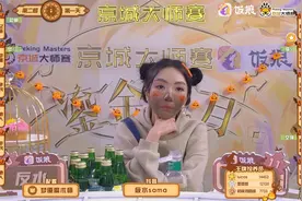 狼人杀【京城大师赛第十二季】第三期 day2第二局(梦魇魔术师)视频封面