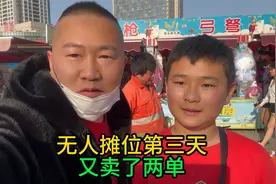 无人摊位卖网红罐罐鱼第三天，有失又有得，少了两罐卖了两单！视频封面