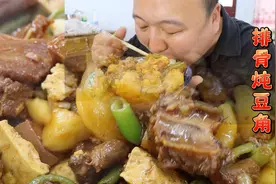 市场买十斤排骨，阿强给工友做排骨炖豆角，酱香四溢，大口超过瘾