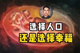 年轻人不结婚不生育，2023年出生人口902万，人口暴跌才刚刚开始视频封面