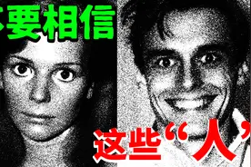 这个测试游戏越做越吓人！图片中的人类实际是怪物拟态的！视频封面