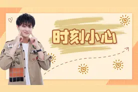 张艺谋秒变大学生，张凌赫线下活动和粉丝拍照