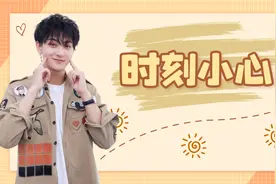 张艺谋秒变大学生，张凌赫线下活动和粉丝拍照