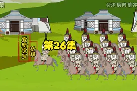 什么！！！你竟然进宫当官了。