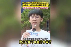 如果已经被保送，你还会参加高考吗？