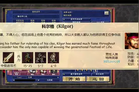 英雄无敌3纯净比蒙，比蒙特有多厉害（上）