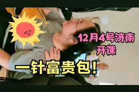 蒙古绝技班：富贵包，一针就没了！