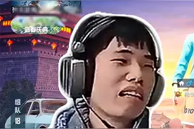 父子局对掏，荣誉之战！视频封面