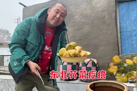 东北大缸咸菜，腌制40天的芥菜疙瘩，看看成品咋样，吃一顿尝尝鲜视频封面