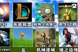 2009年，这些游戏震惊了全世界的玩家！