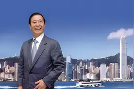 全球租金最高的写字楼，一年收租高达94亿，背后老板是香港第二富视频封面