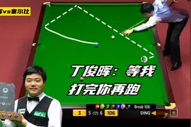 丁俊晖夺威尔士公开赛冠军，晖哥还在打球，塞尔比居然提前开溜视频封面