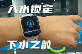 学越南语，与团队聚餐，泡水前记得苹果手表要打开入水锁定视频封面