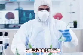 国家医保局：取消韩国大熊制药中选资格并列入违规名单视频封面