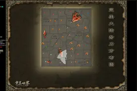 完美世界国服逆鳞区城战-20240817龙腾四海进攻倾城（车兽视角）视频封面