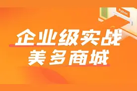 Django项目Day8-09-详情页面的渲染展示