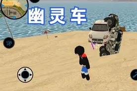 车神糯米哥 幽灵车首次登场视频封面