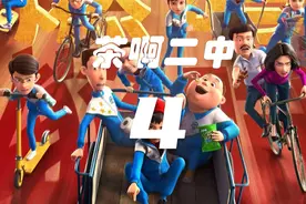 学生会查寝会发生什么名场面？？？王强男扮女装又会发生什么？？