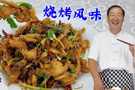 东北老菜手撕鸡腿，老厨教你正宗做法，比辣子鸡香，比炸鸡腿解馋