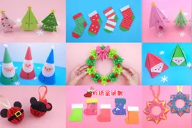 9款简单又好玩的圣诞节手工艺品，小朋友都喜欢，手工折纸DIY教学视频封面