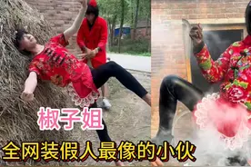 他是全网扮假人最像的小伙，拍起段子让人啼笑皆非，网友：就服你